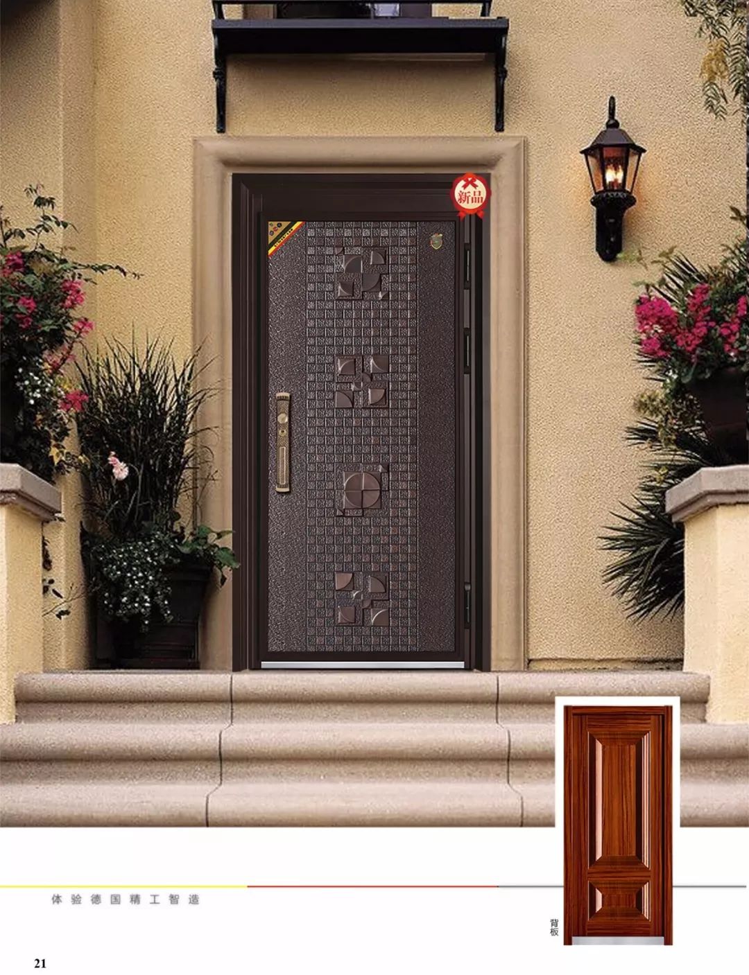 傲森门业为诚信护航,与您共创未来!