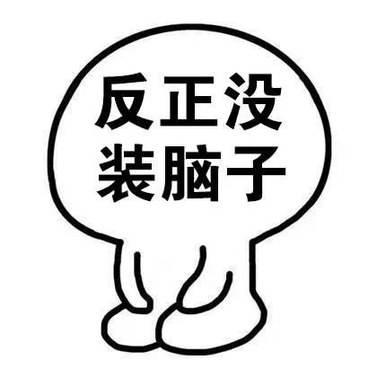 全玉上12套,莫不是傻师父? | 这师父我不要了01
