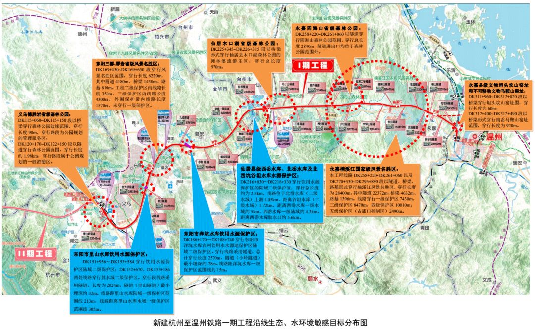 杭温高铁楠溪江站推进中平面布置示意图看过来