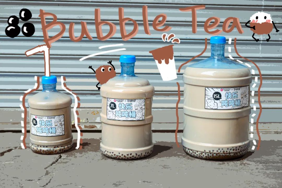 15l奶茶来了在喝奶茶的路上广州人绝对不会输