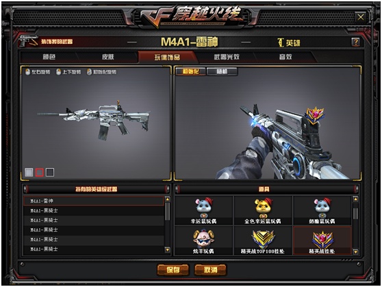 所以很多玩家上线之后,便直奔枪王排位去了.