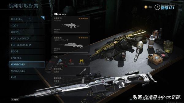 第一套中近距离用的ak和远距离用的hdr.