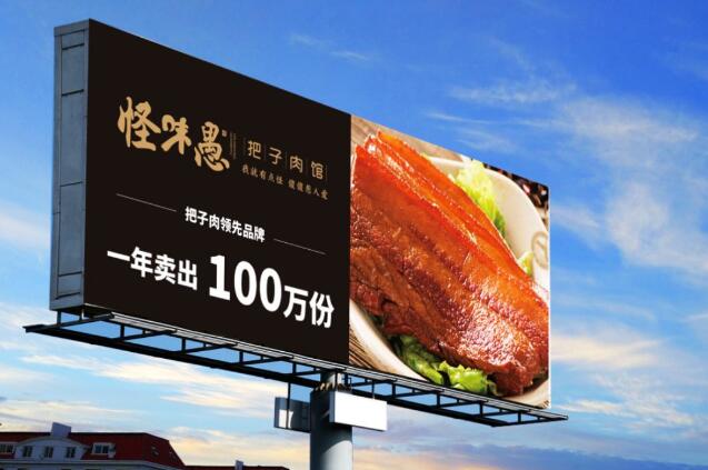 徐州怪味愚把子肉只做午餐月入300万!快餐届的逆袭品牌!