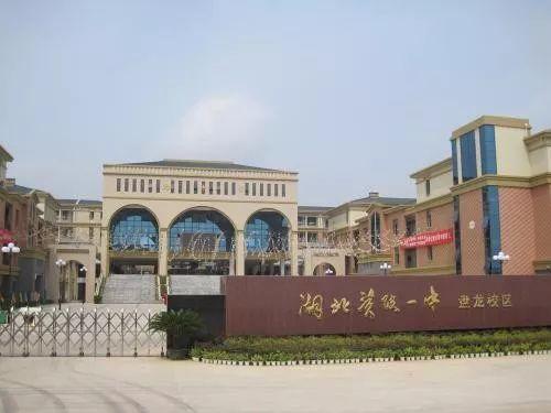 武漢15個(gè)區(qū)“最美中學(xué)”評(píng)選，有你的母校嗎(圖47)