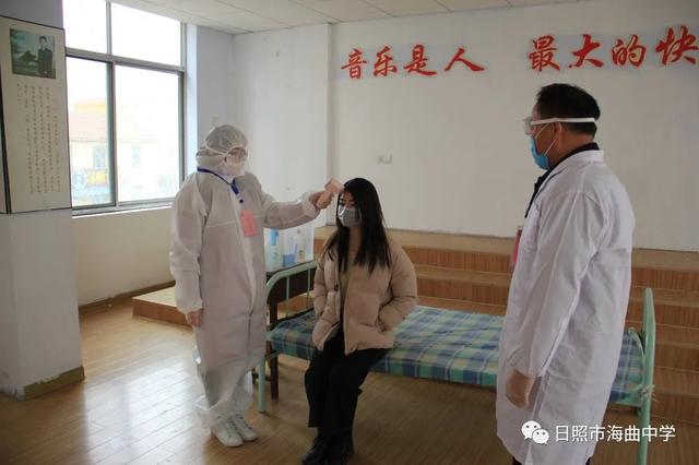 日照市海曲中學(xué)怎么樣?模擬演練2020“開(kāi)學(xué)”這樣做(圖7) 日照市海曲中學(xué)怎么樣?模擬演練2020“開(kāi)學(xué)”這樣做(圖7)