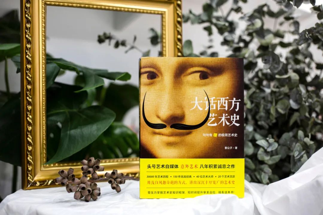 艺术很难吗其实艺术也可以浅白风趣八卦
