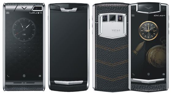 vetas轻奢手机定义者