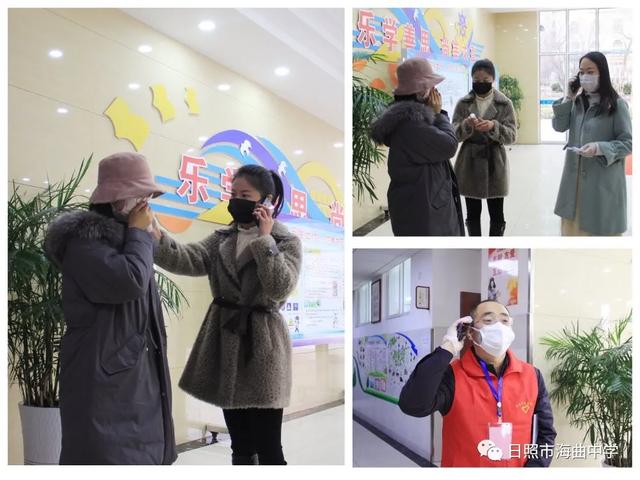 日照市海曲中學(xué)怎么樣?模擬演練2020“開(kāi)學(xué)”這樣做(圖13) 日照市海曲中學(xué)怎么樣?模擬演練2020“開(kāi)學(xué)”這樣做(圖13)