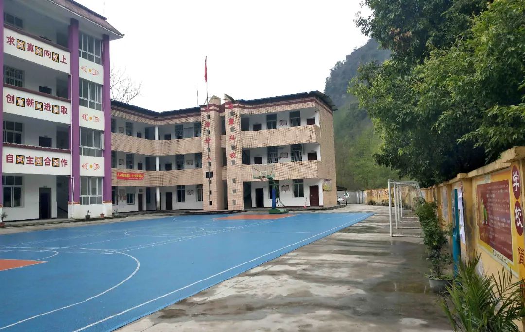 峨边彝族自治县杨河乡中心小学马边彝族自治县马边彝族自治县中学马边