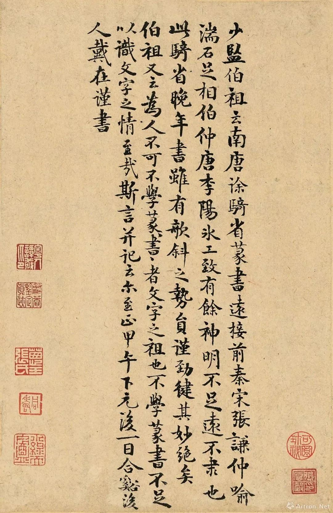 高清大图这15件最贵书法作品何止一字千金