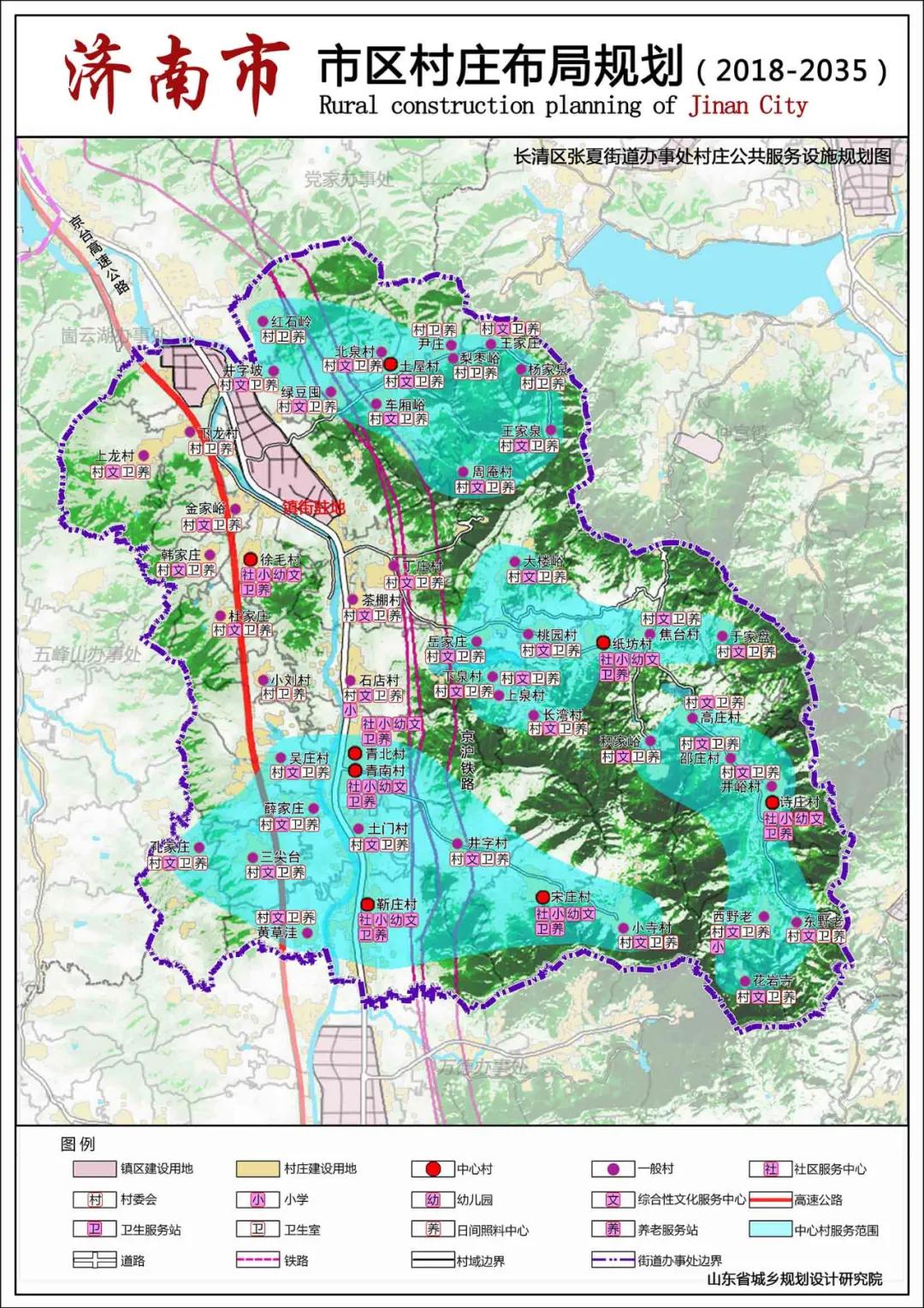 154个村搬迁撤并涉及388万人济南长清发布全区乡村布局建设规划