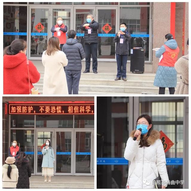 日照市海曲中學(xué)怎么樣?模擬演練2020“開(kāi)學(xué)”這樣做(圖33) 日照市海曲中學(xué)怎么樣?模擬演練2020“開(kāi)學(xué)”這樣做(圖33)