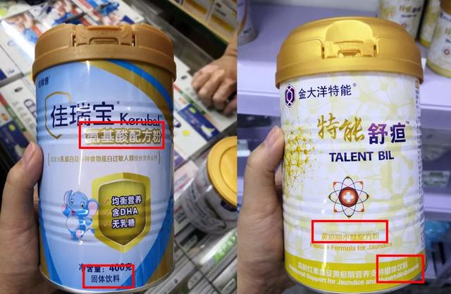 事件详情 宁波特壹食品有限公司和青岛金大洋乳业有限公司