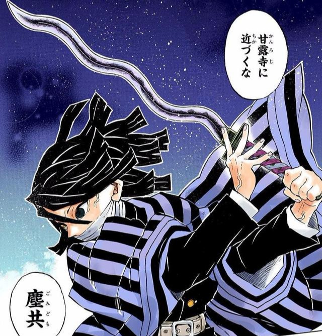 鬼灭之刃大决战中与炭治郎合作的是蛇柱为何不是最强的岩柱
