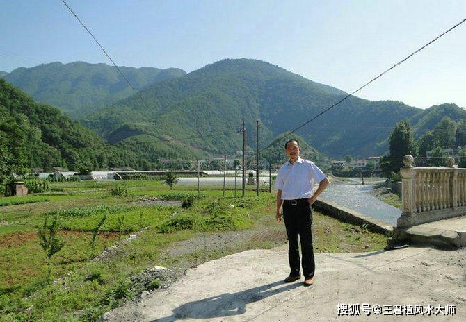 蒼龍育雛形風水寶地楊公風水大師王君植湖北實戰尋龍風水大地是這樣看