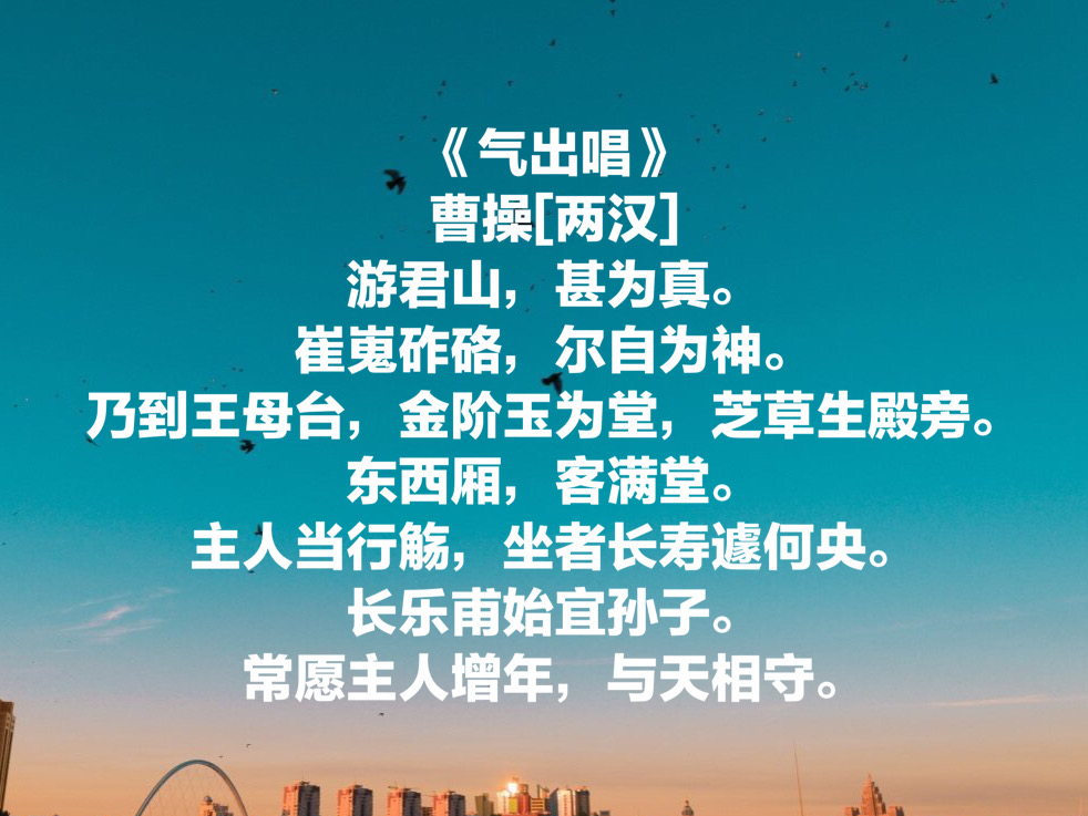 《苦寒行》曹操[两汉]北上太行山,艰哉何巍巍!羊肠坂诘屈,车轮为之摧.