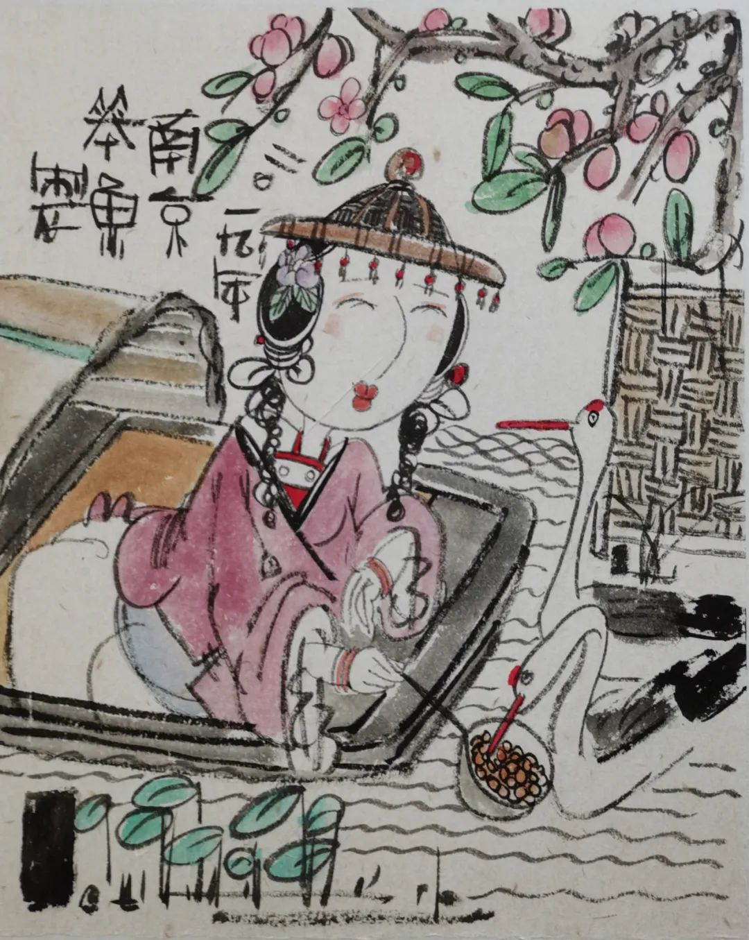 有趣的笨鱼笨鱼的画