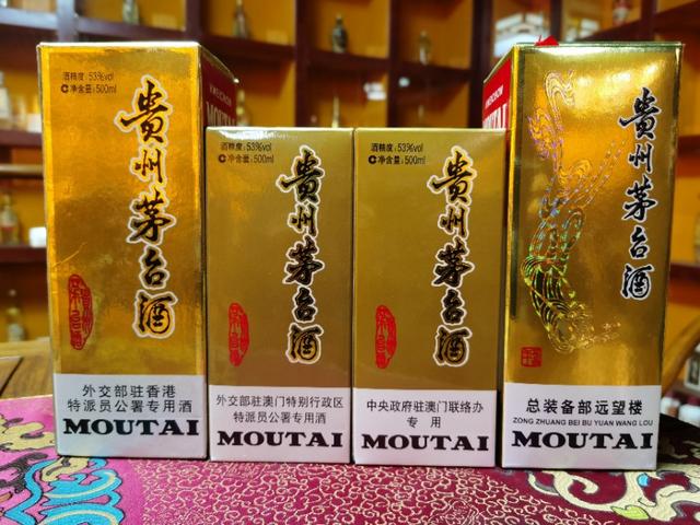 停产停产停产停产这一瓶也是停产像茅台瓶身带字的很特殊,也很少