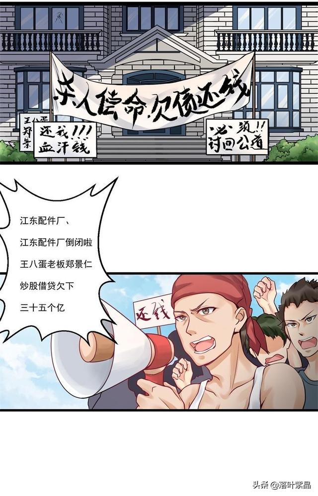 漫画女装绝对没有问题