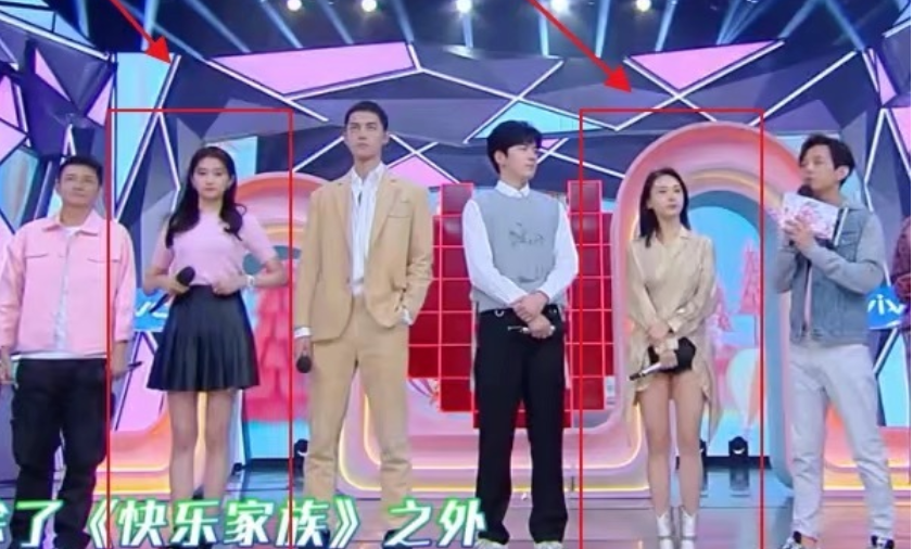 王子文快乐大本营玩下装失踪1米62身高穿出1米8的气场