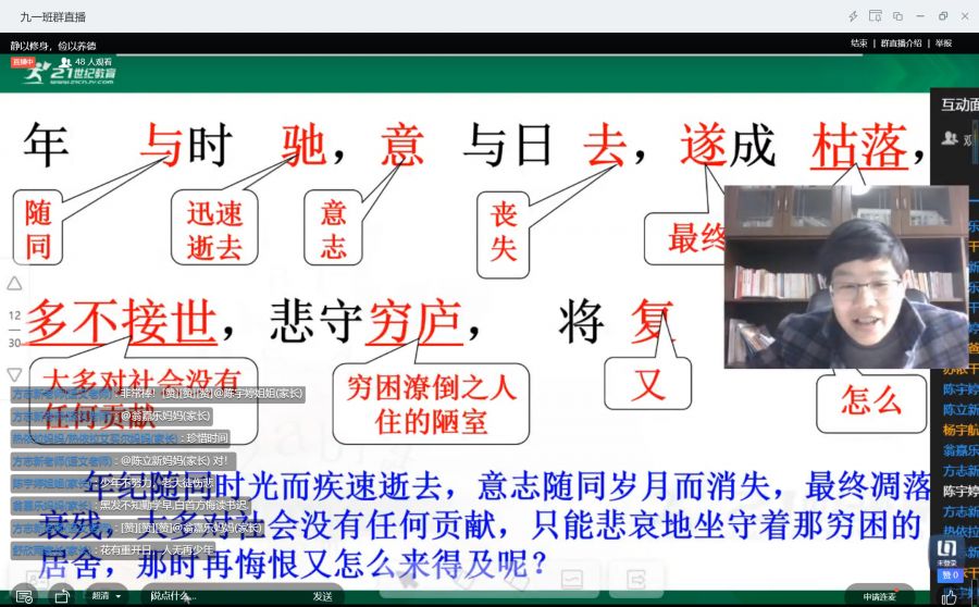 方志新:讲台可以简陋,课堂必须精彩_衢州