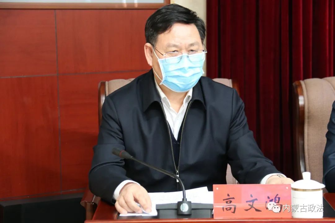 第273期政法动态2020年全区扫黄打非工作电视电话部署