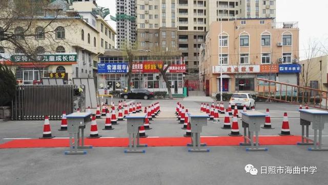 日照市海曲中學(xué)怎么樣?模擬演練2020“開(kāi)學(xué)”這樣做(圖4) 日照市海曲中學(xué)怎么樣?模擬演練2020“開(kāi)學(xué)”這樣做(圖4)