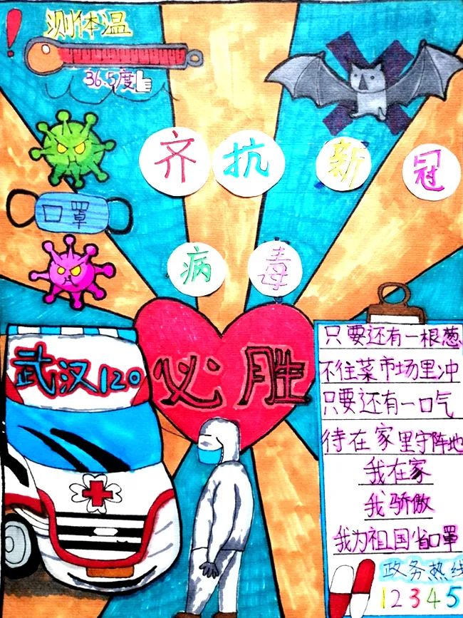 武汉必胜 邬倩祺 8岁 顺德武汉加油中国必胜 董雅婷 10岁 自贡辅导