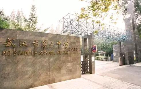 武漢15個(gè)區(qū)“最美中學(xué)”評(píng)選，有你的母校嗎(圖5)
