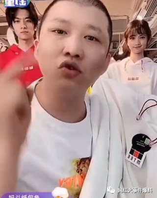 吴迪思萌是最错误的恋情,方丈喊话互联网除了辛巴二驴全是小菜_直播