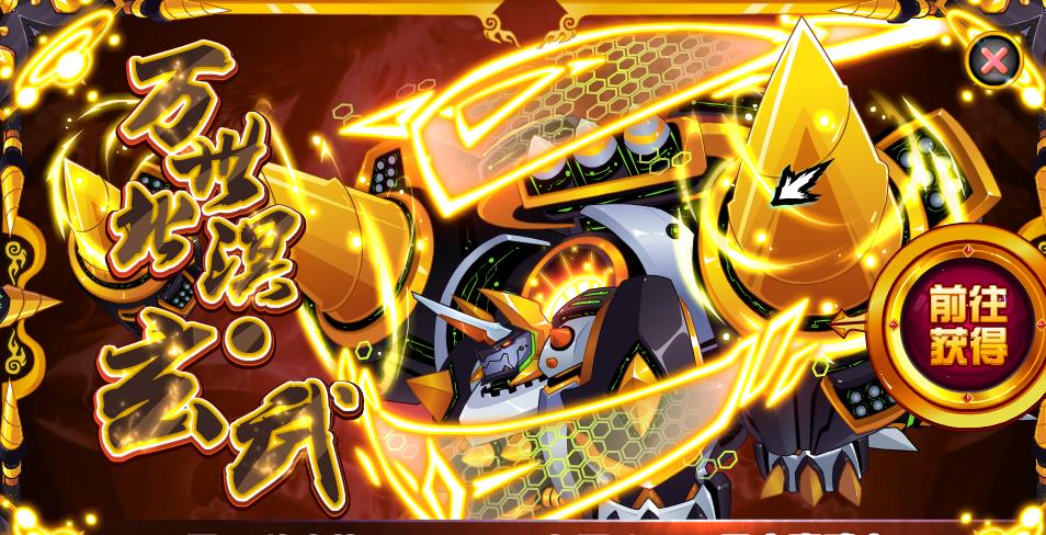 赛尔号最正统的五大神兽完全体过早导致实力不济如今近况窘迫