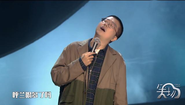 脱口秀专场笑场李诞七名大将个人口头禅增多真的好吗