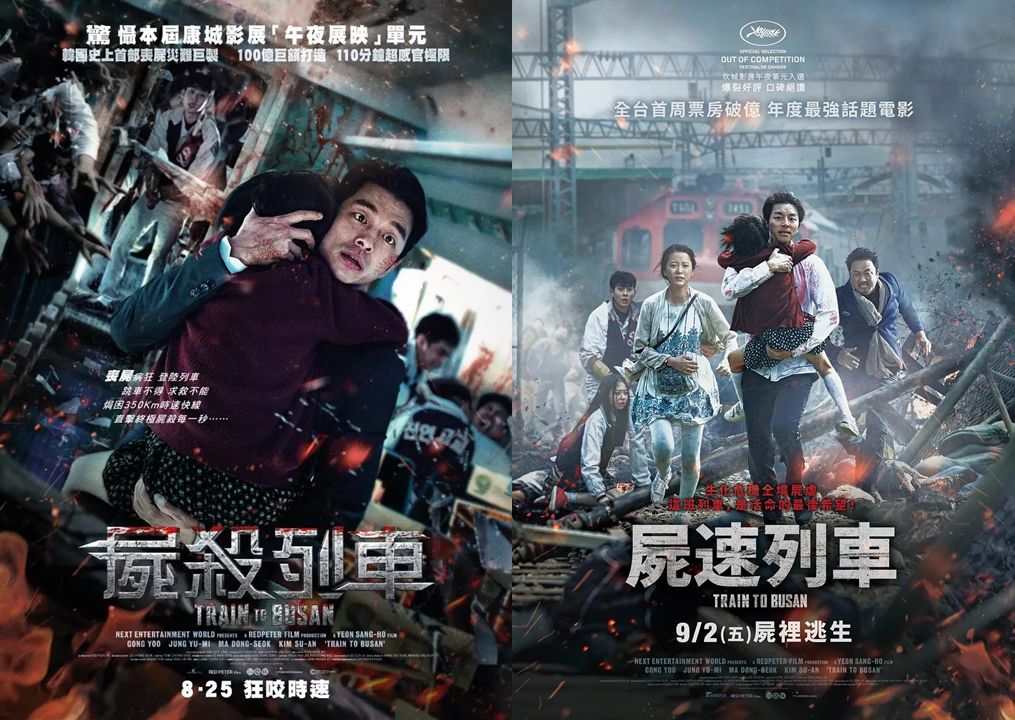 经典韩语电影名中译大陆港台大不同