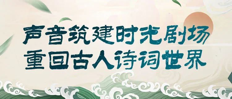 聊詩詞聽聞梁山伯的死訊,祝英臺傷心欲絕,百般拖延才肯出嫁,直到