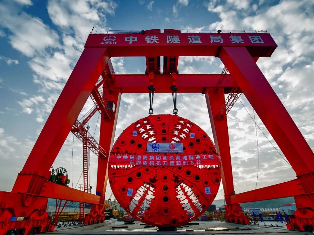 【招聘信息】中铁隧道局集团2020届高校毕业生春季校园招聘