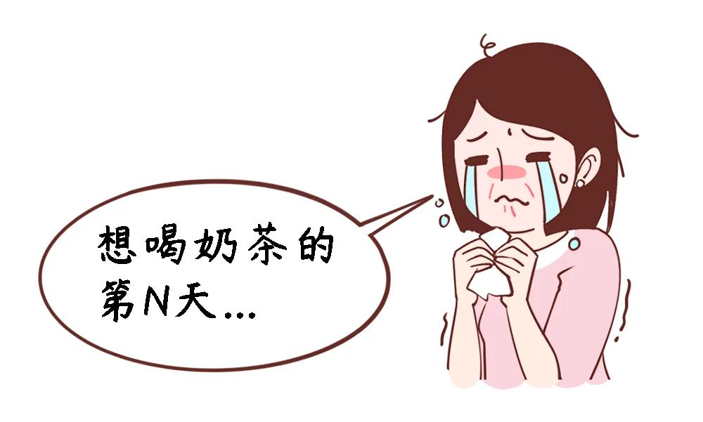 一次性点了77杯奶茶上海人报复性消费从喝奶茶开始