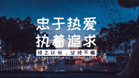 有信仰的人对待生活将是怎样她们忠于自己的热爱执着于追求