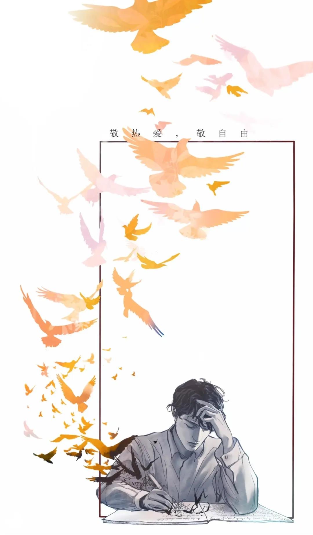 ao3何罪之有敬文学敬热爱敬自由