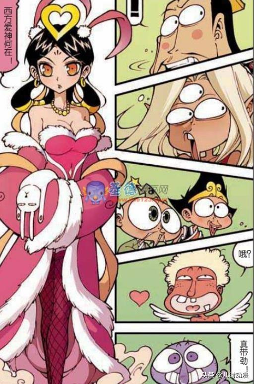 大话降龙降龙奉命去接西方爱神丘比特接到后降龙有点懵