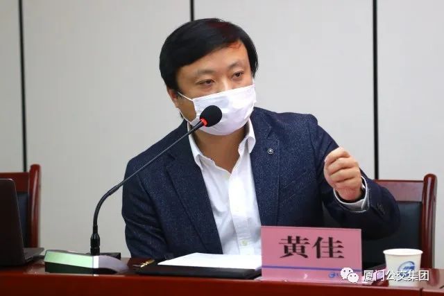 公交集团召开科技示范工程暨招商引资引智专题研讨会