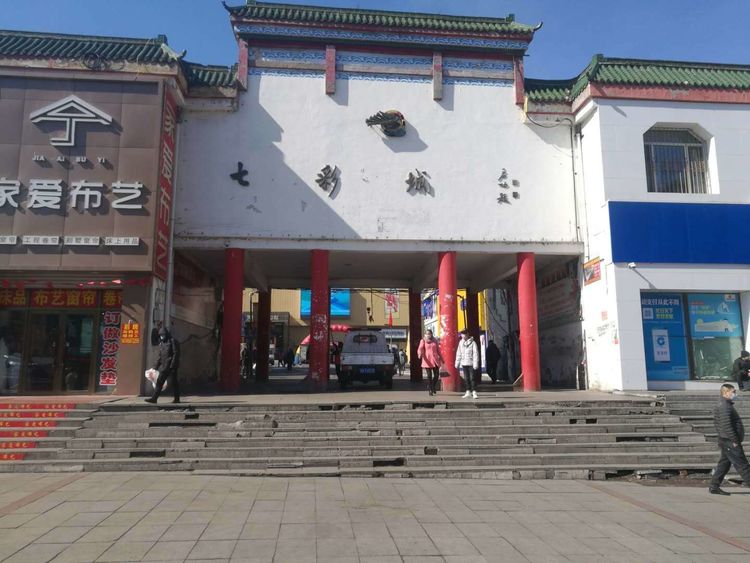 七台河市七彩城物业中心防控纪实看看整治后的彩城街区