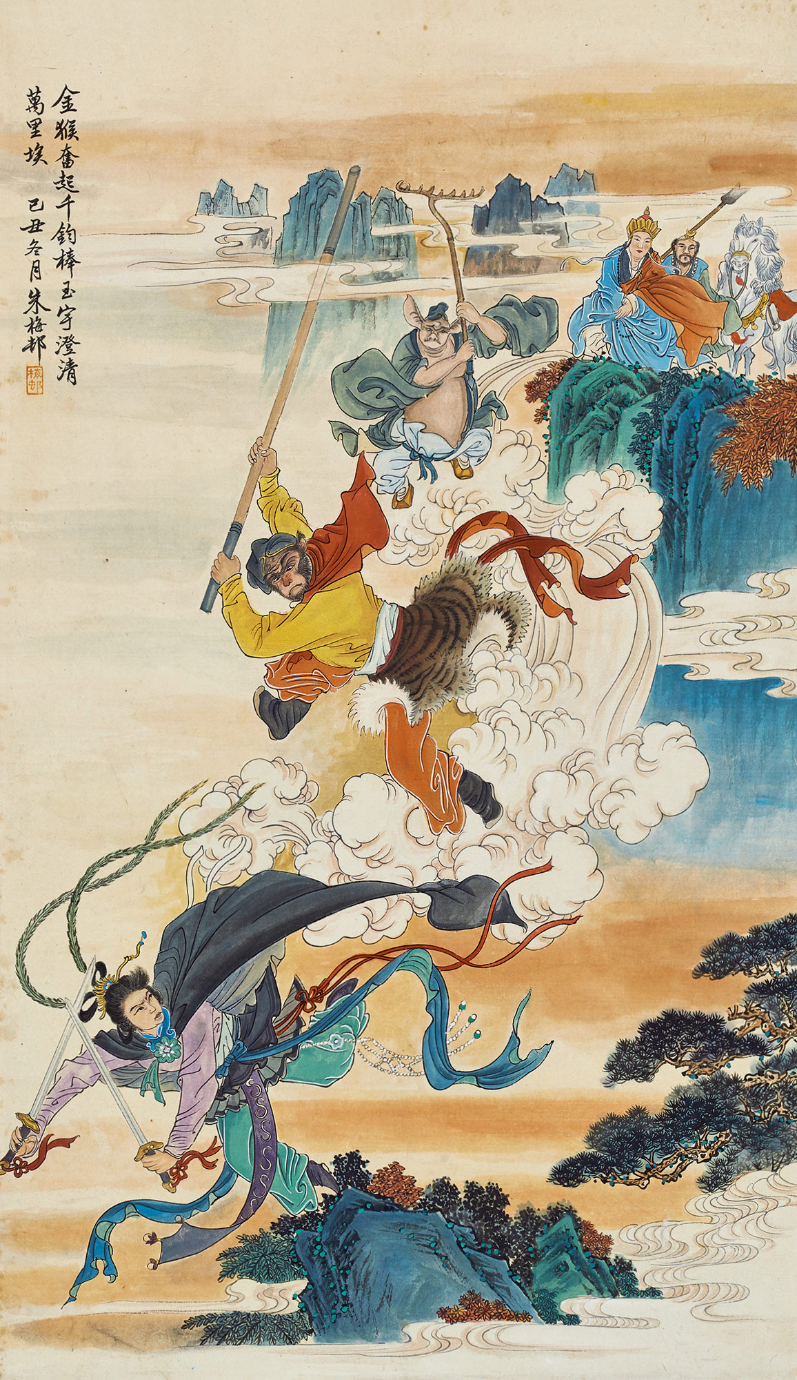 苗怀明劝君重读西游记
