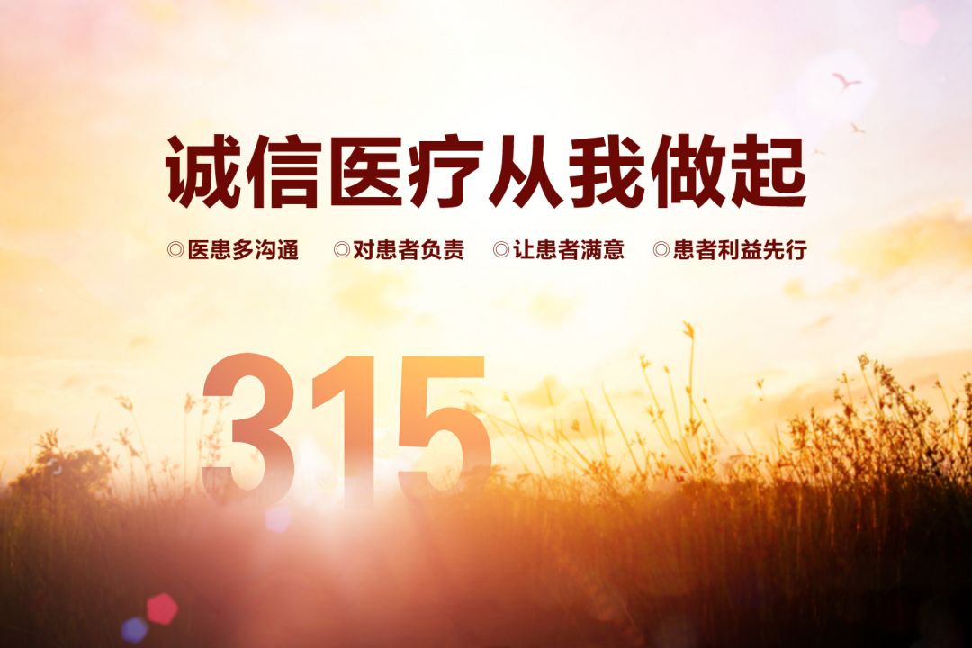 包含北京302醫院、一站式解決您就醫黃牛掛號，服務至上誠信第一的詞條