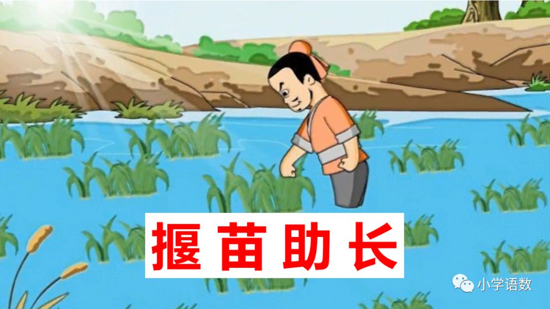 在家学习13年级语文下册第12课图文讲解练习