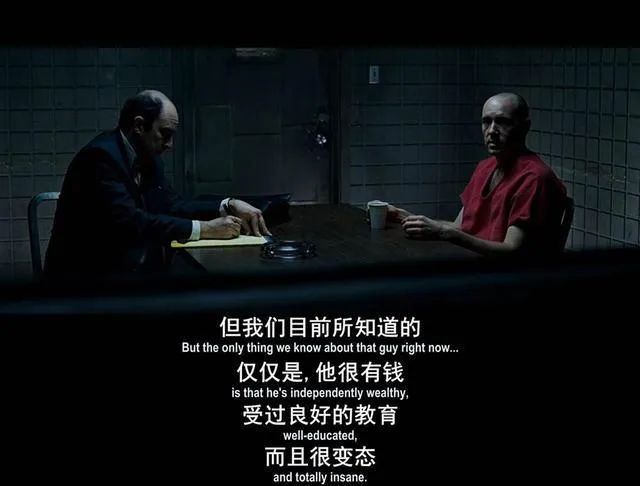 凯文·史派西以"不动声色"的表演,将这个阴鹜的人物诠释得细致入微,让