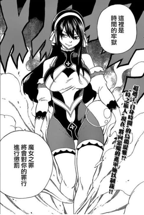 冥府之门篇时,阿兹玛因拉斯提罗斯使用具现魔法再次