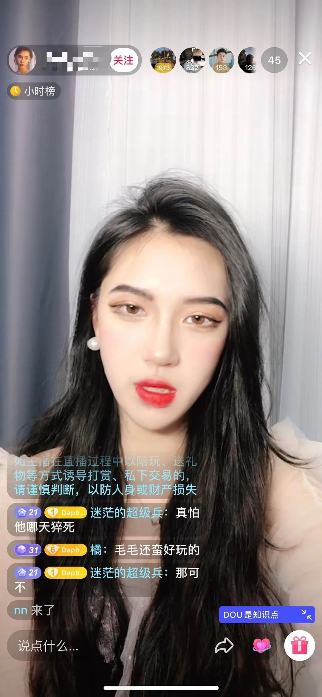 美照欣赏95在经历了抖音滤镜诈骗现场,十大男神全部翻车的幻灭洗礼