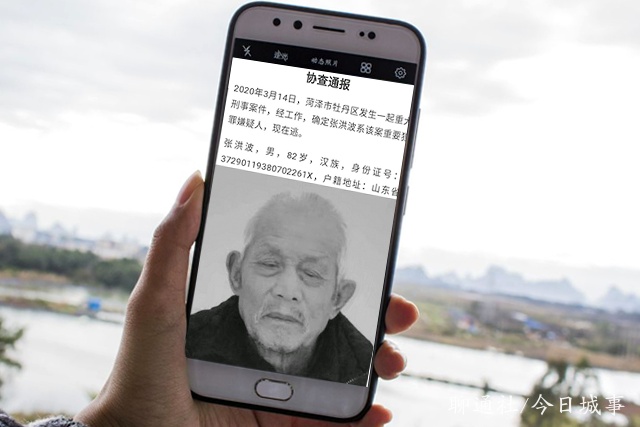 一七旬老人身亡小村外,82岁嫌疑人脚蹬三轮车外逃两天无踪迹_张洪波