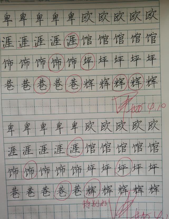 小学生作业走红,字迹如同"印刷"一样,网友:确定这是手写的吗