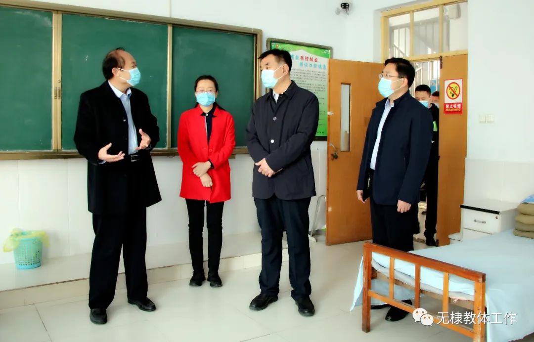 无棣县委书记丁锋调研推进学校疫情防控和教体重点项目建设